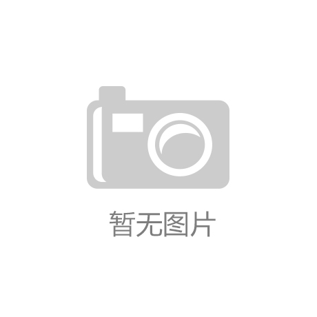 威九国际：北京等12家三级医院进入首批巡查反腐名单
