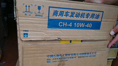 大通汽車專用機(jī)油